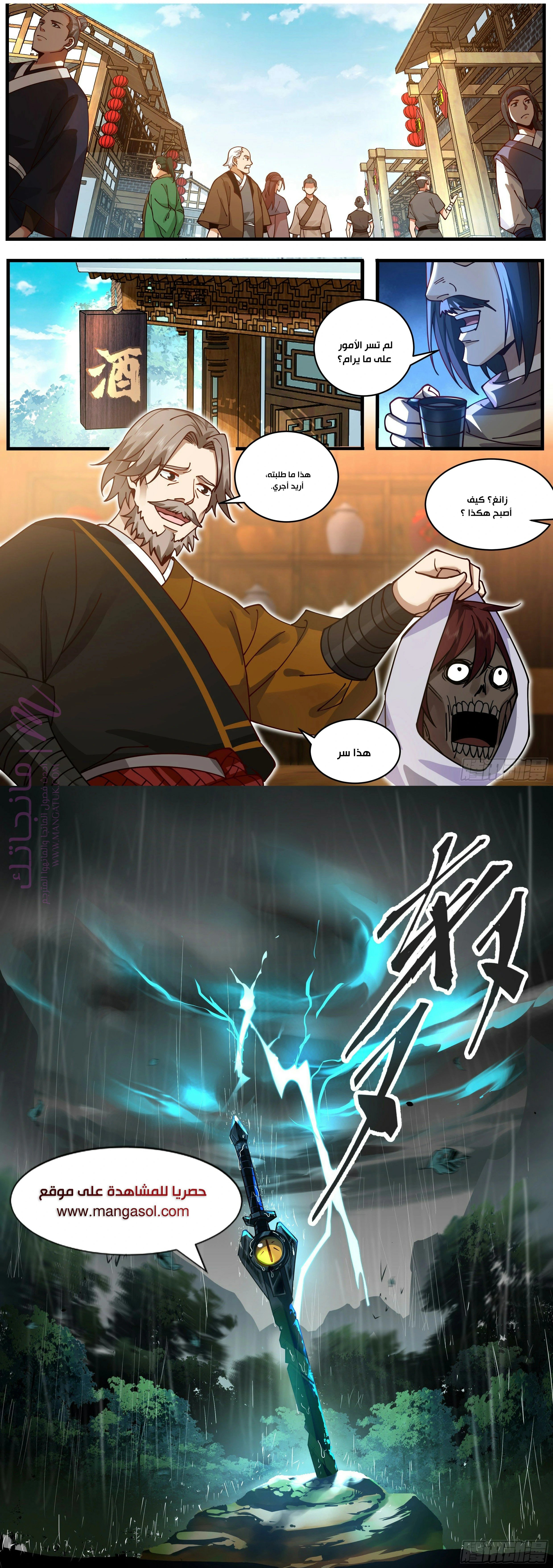 الصفحة 5