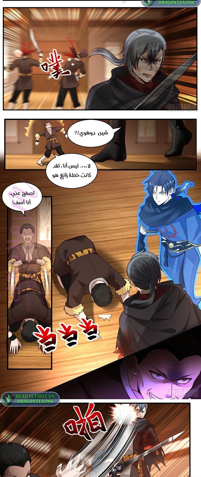 الصفحة 12
