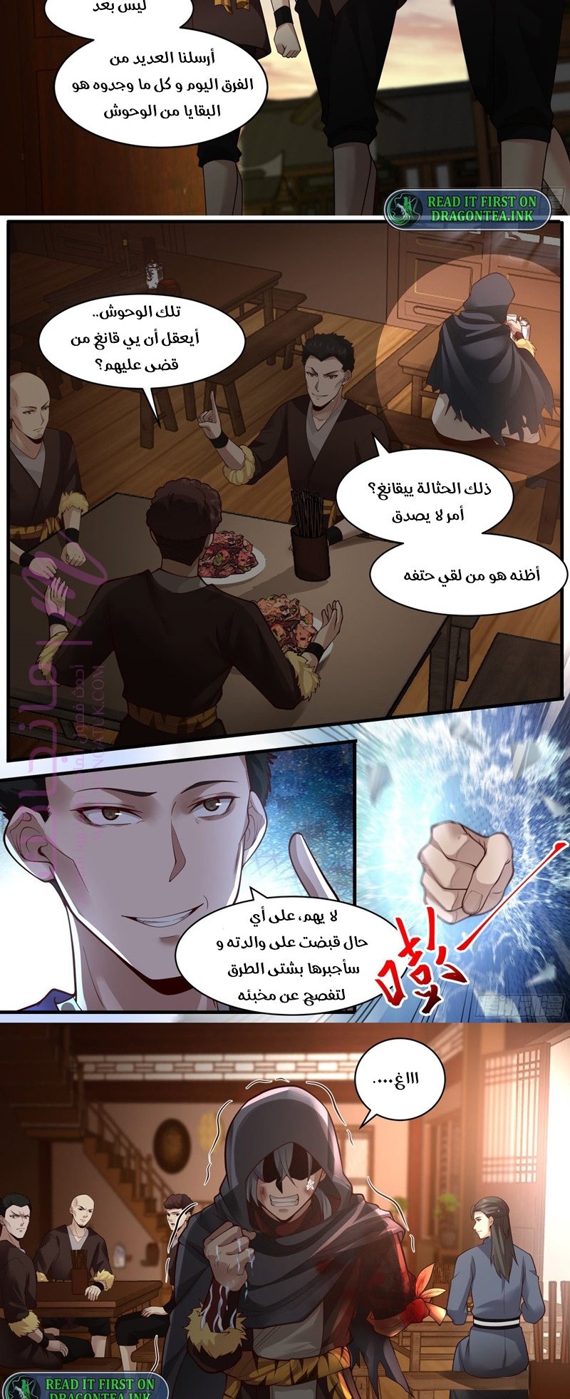 الصفحة 3