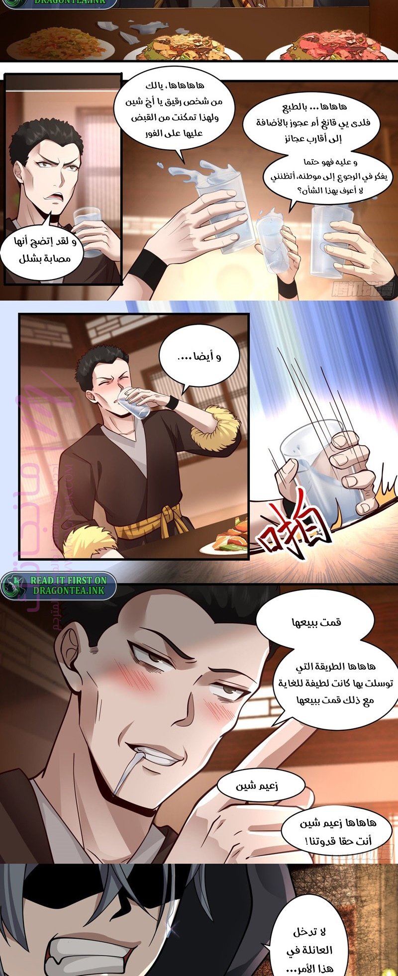 الصفحة 5