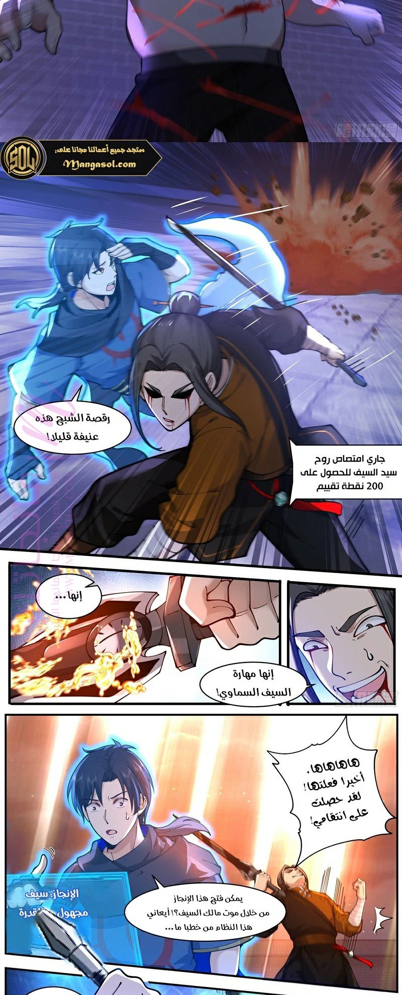 الصفحة 2