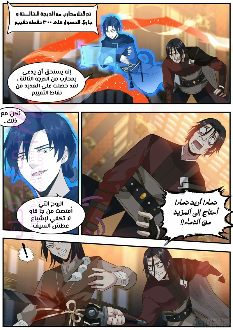 الصفحة 11