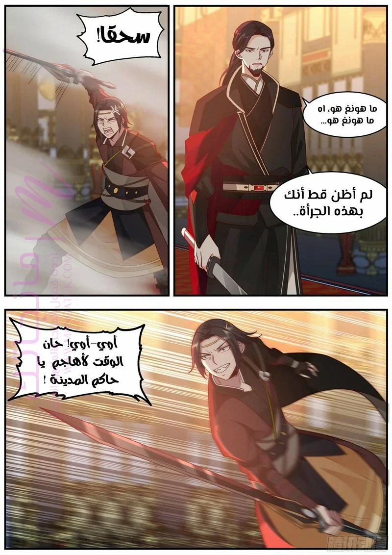الصفحة 3