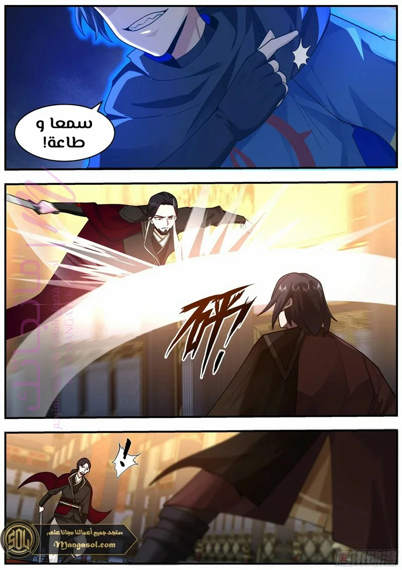الصفحة 6