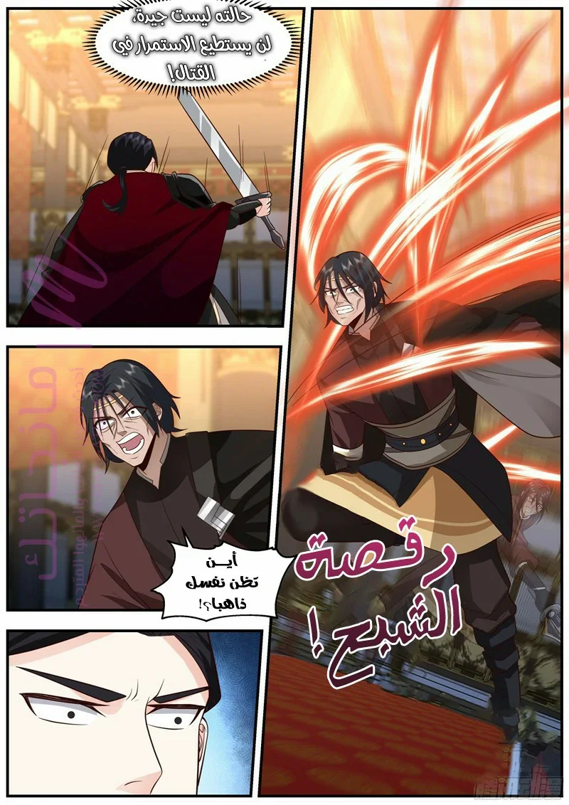 الصفحة 9