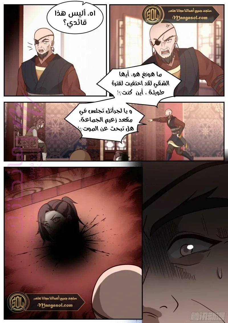 الصفحة 3