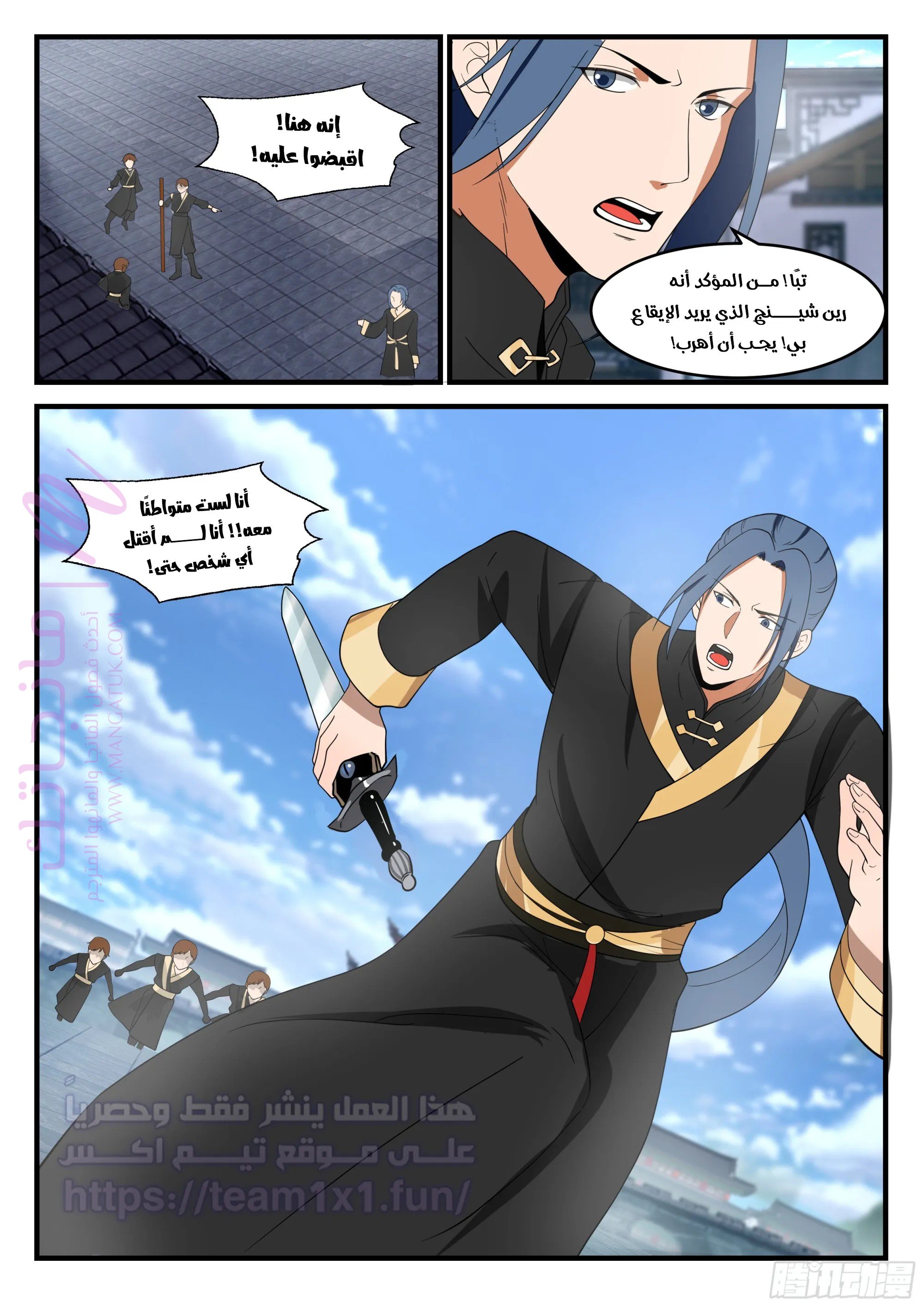 الصفحة 3