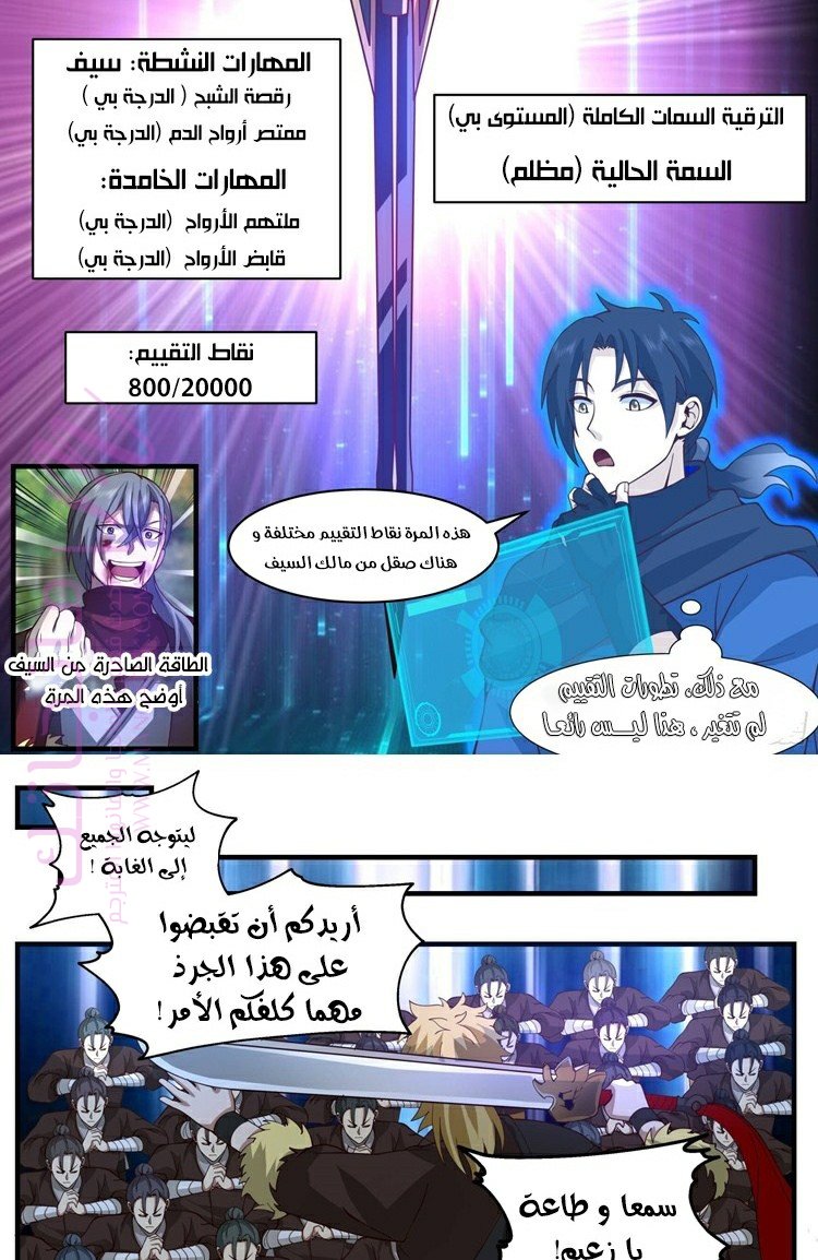 الصفحة 12