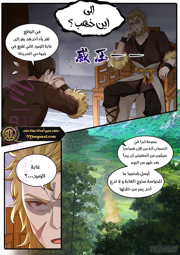 الصفحة 2