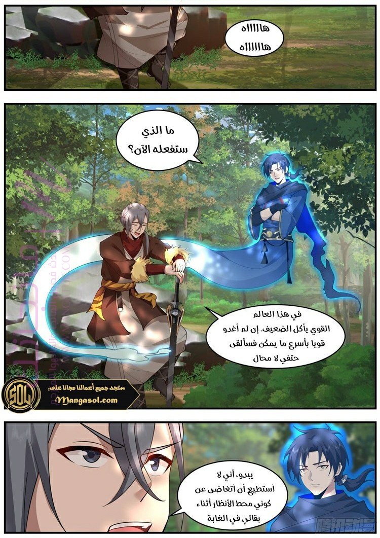 الصفحة 3