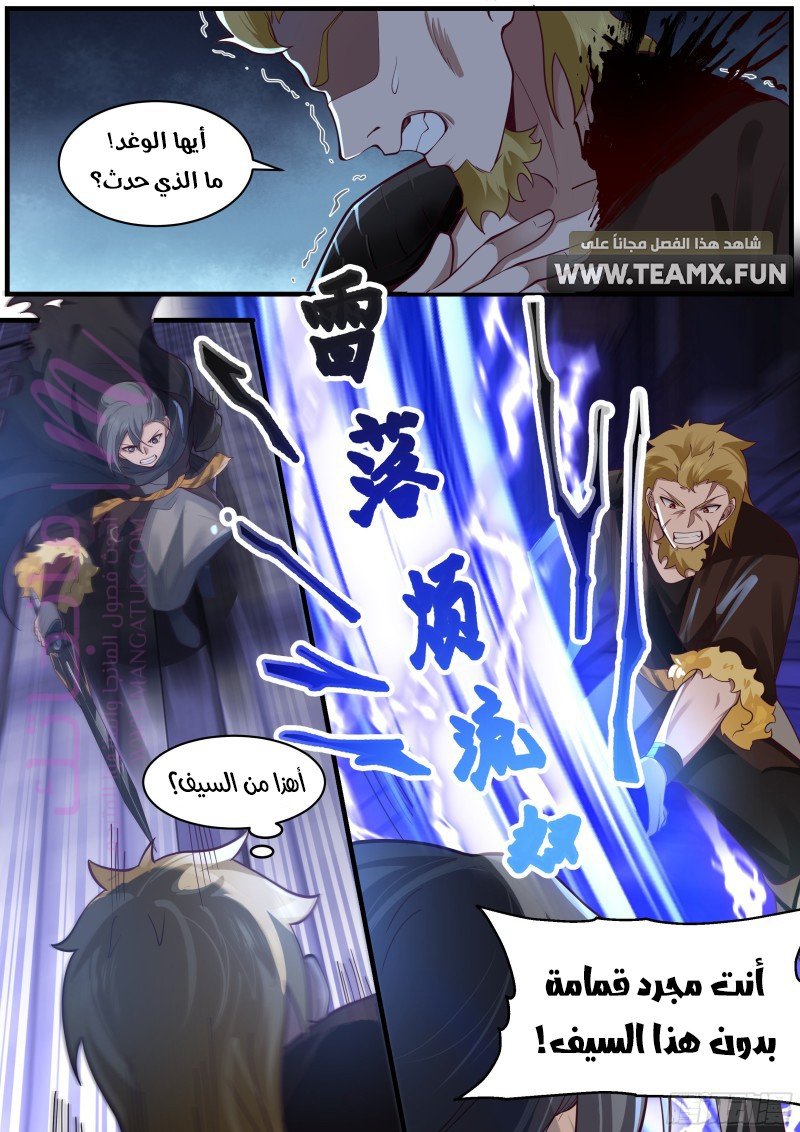 الصفحة 9