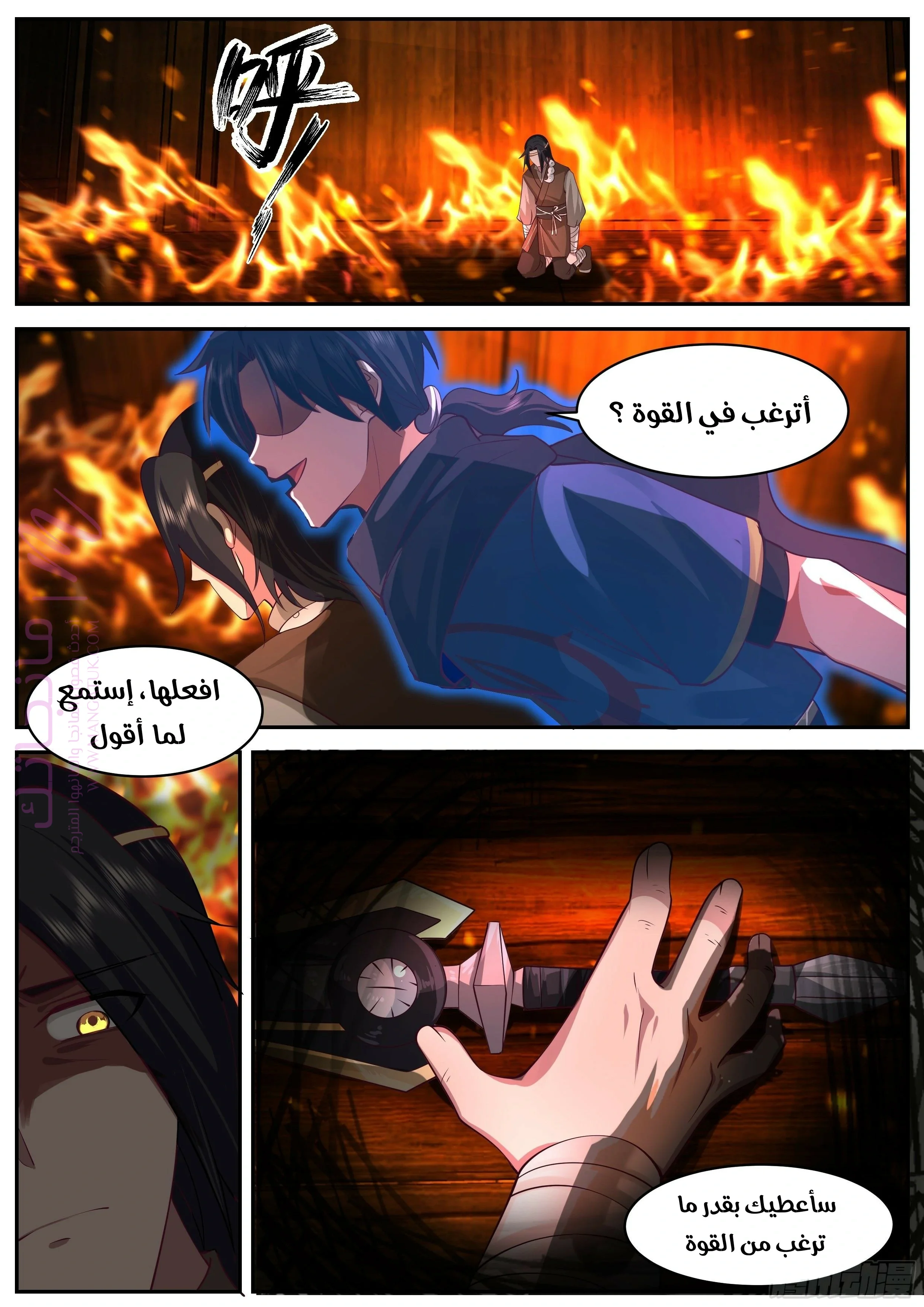 الصفحة 5