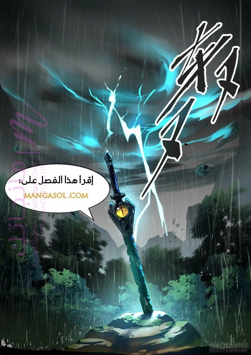 الصفحة 14