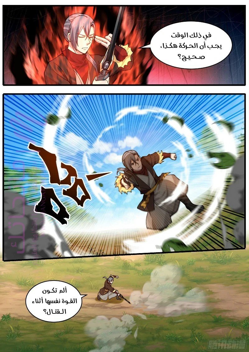 الصفحة 9