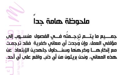الصفحة 2
