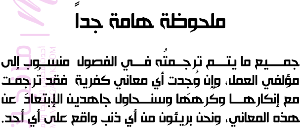 الصفحة 2