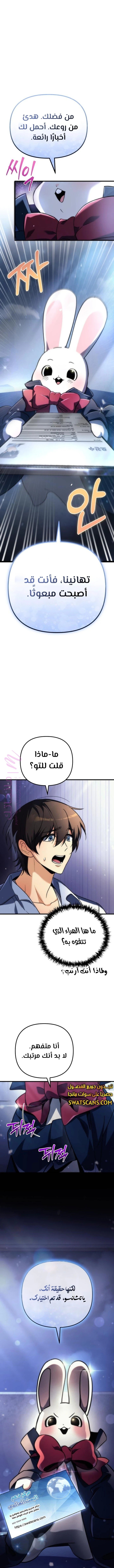 الصفحة 1