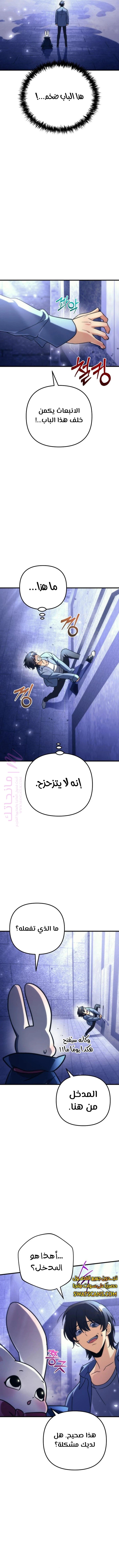 الصفحة 4