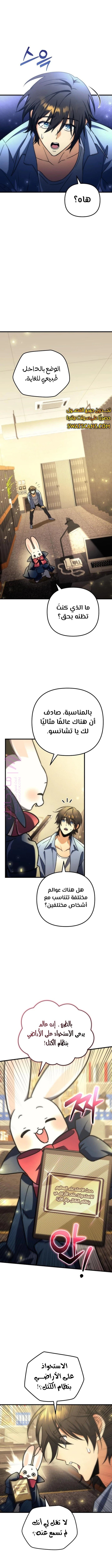 الصفحة 7