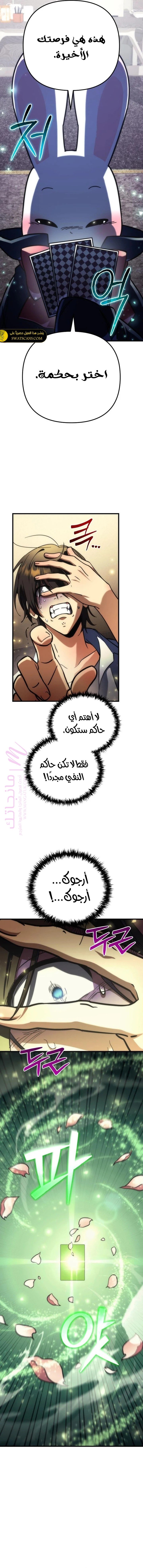 الصفحة 15