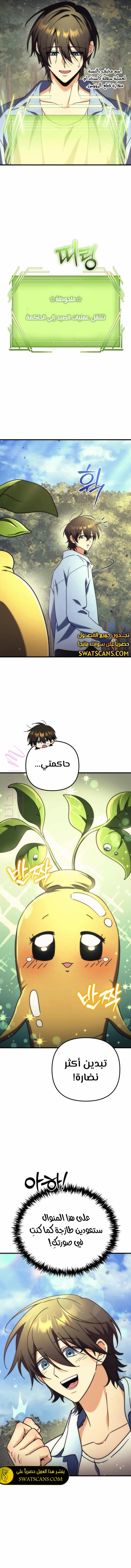 الصفحة 9