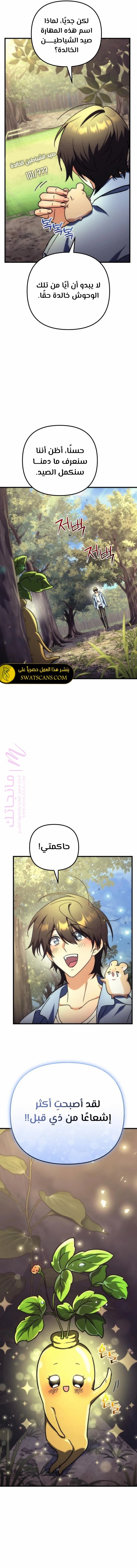 الصفحة 14