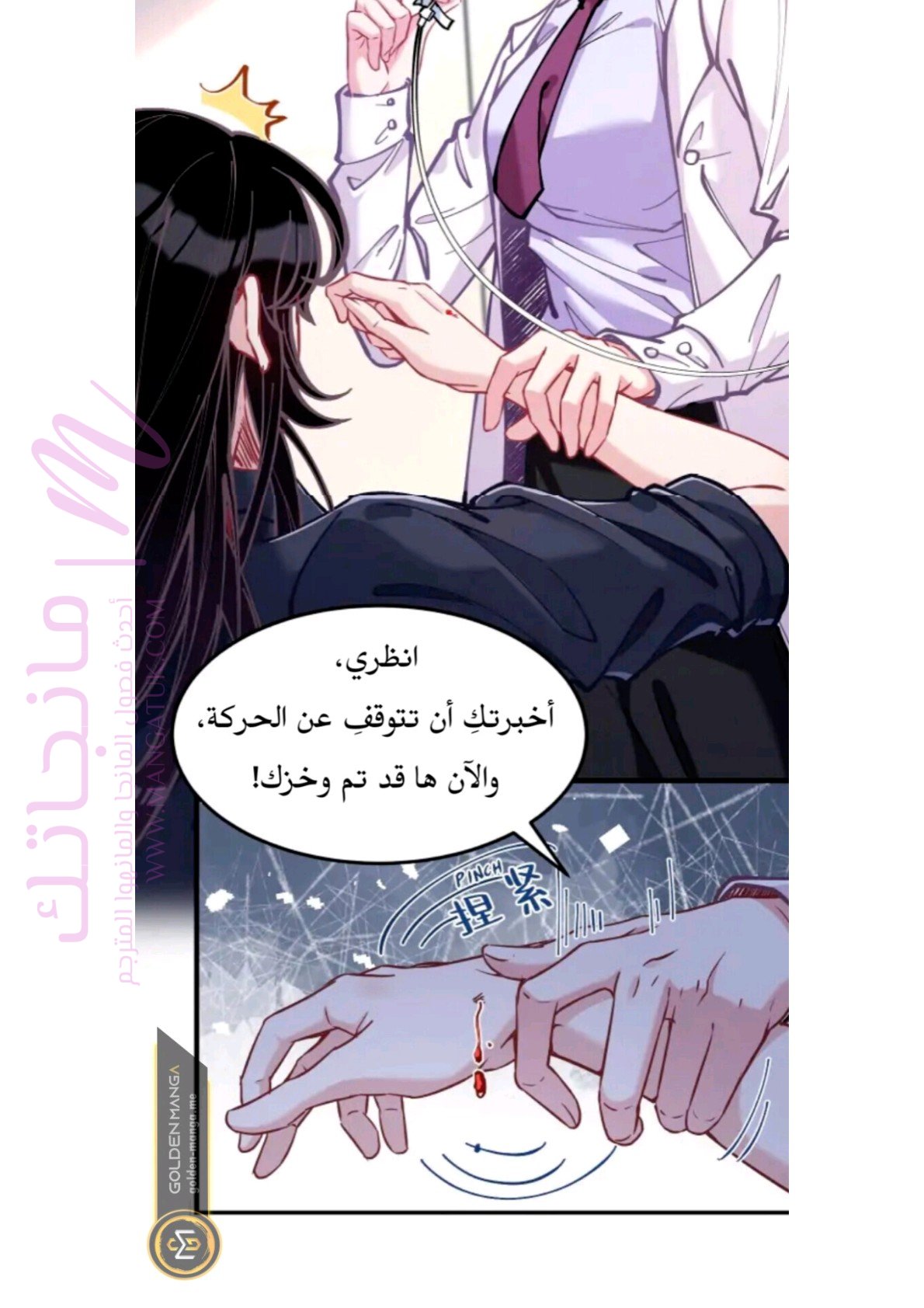 الصفحة 15