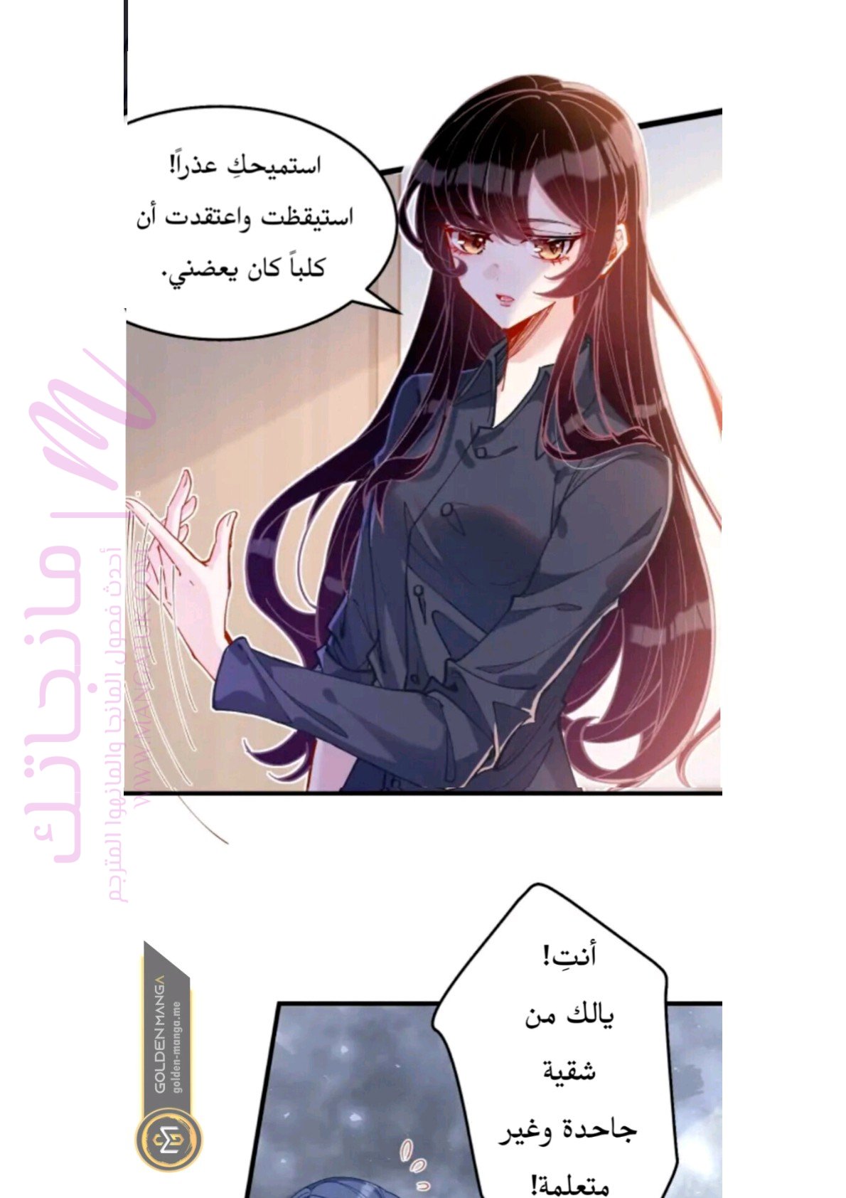 الصفحة 18