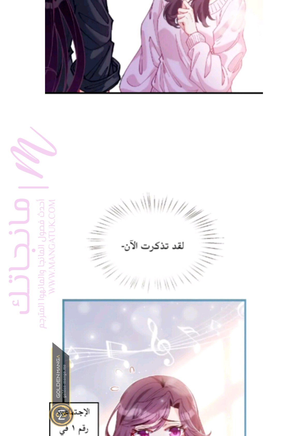 الصفحة 20