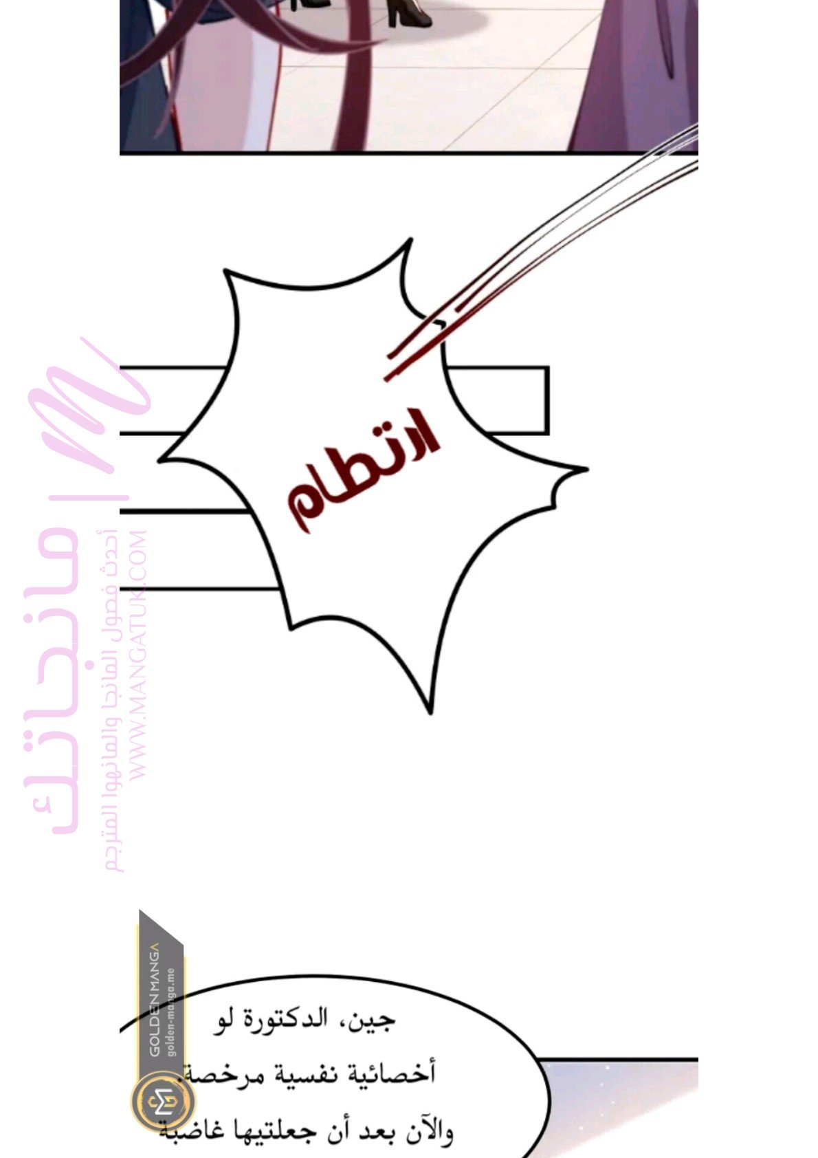 الصفحة 30
