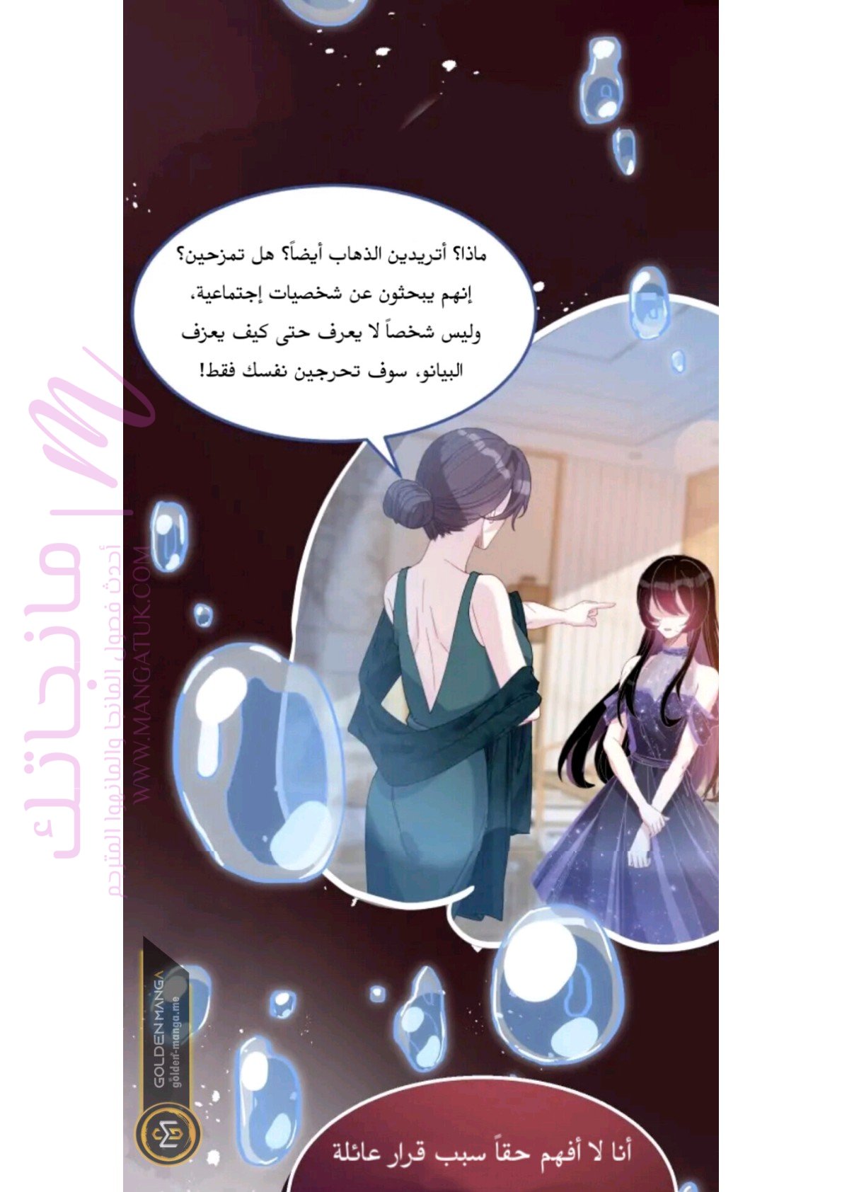 الصفحة 4
