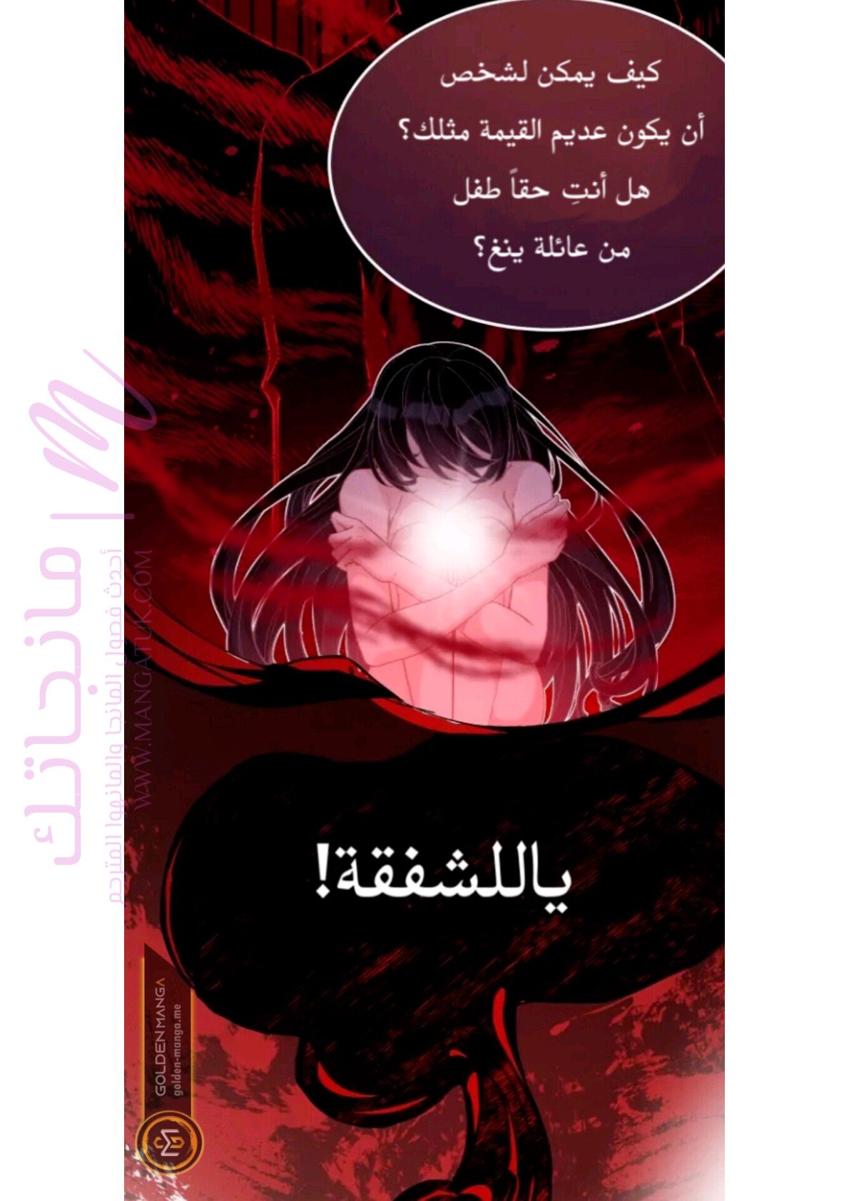 الصفحة 7