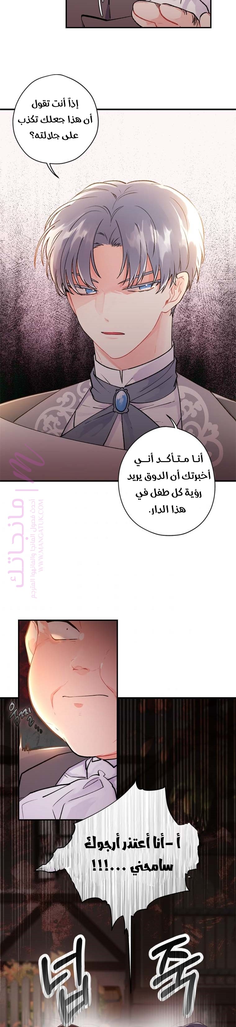 الصفحة 24