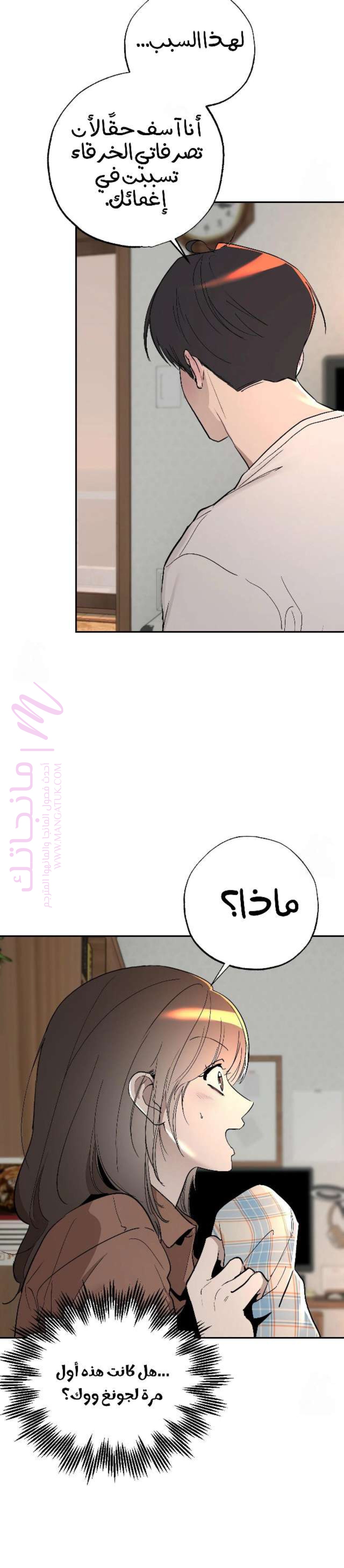 الصفحة 10