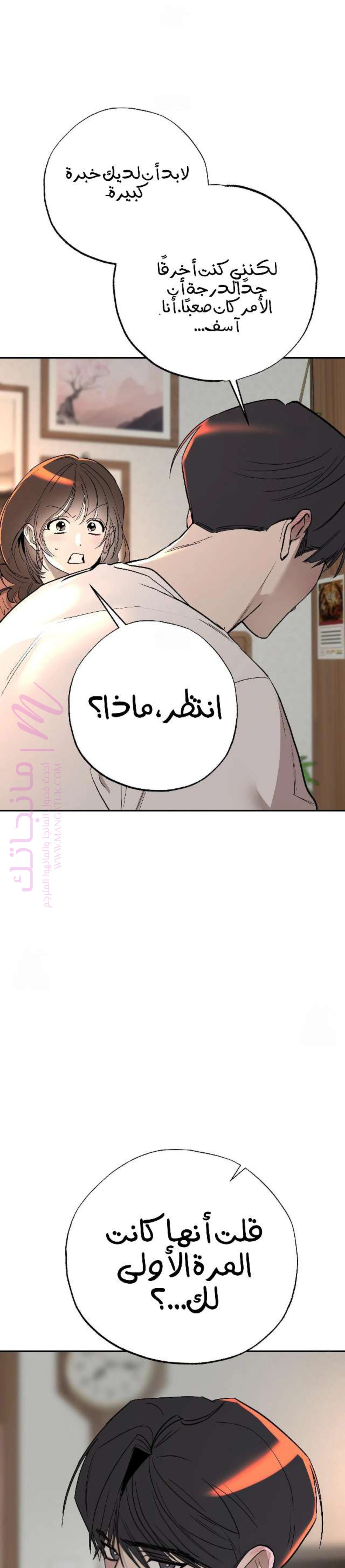 الصفحة 11