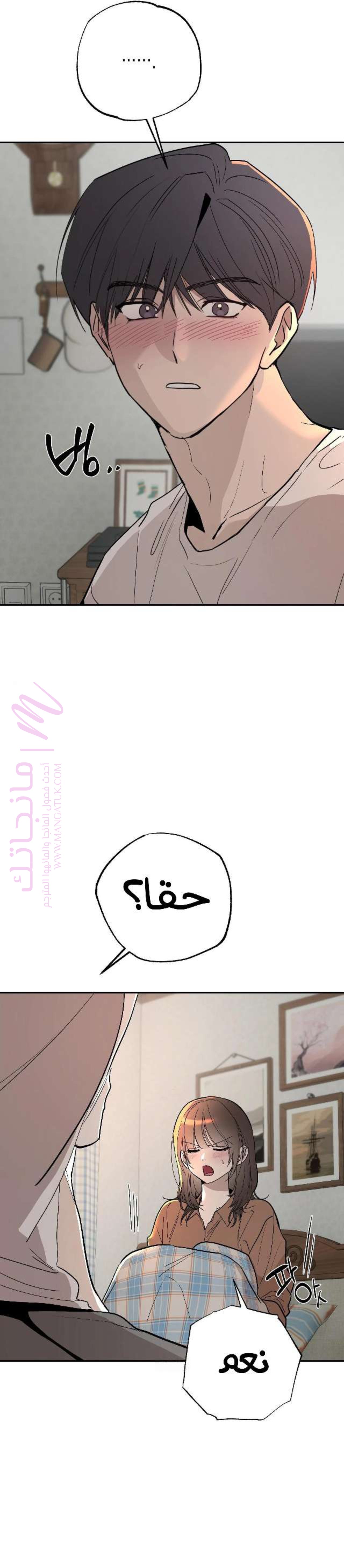 الصفحة 18