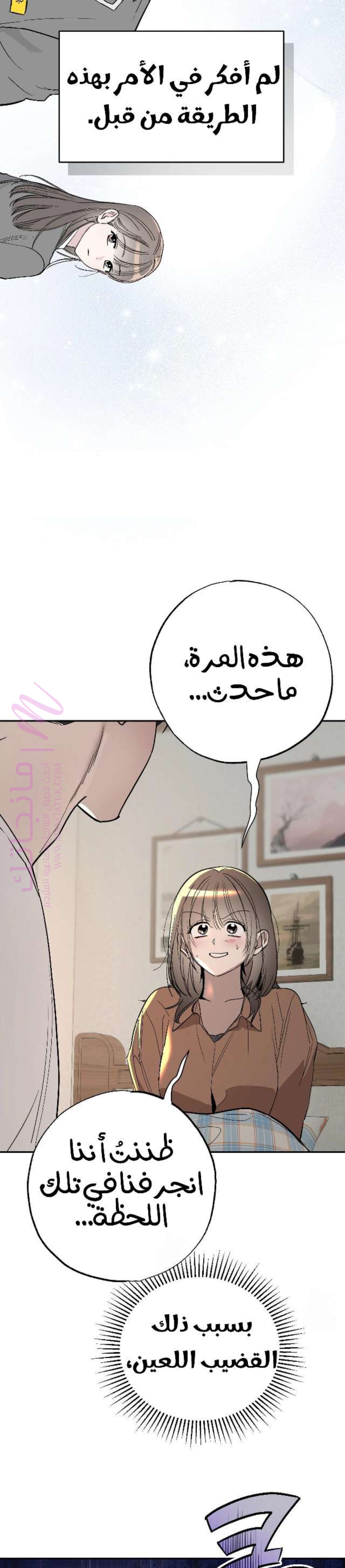 الصفحة 26