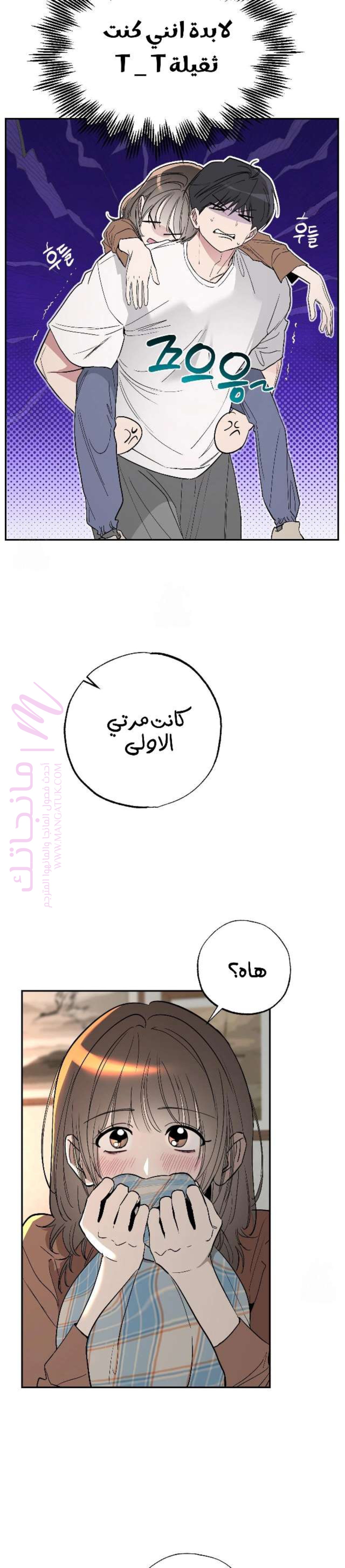 الصفحة 9