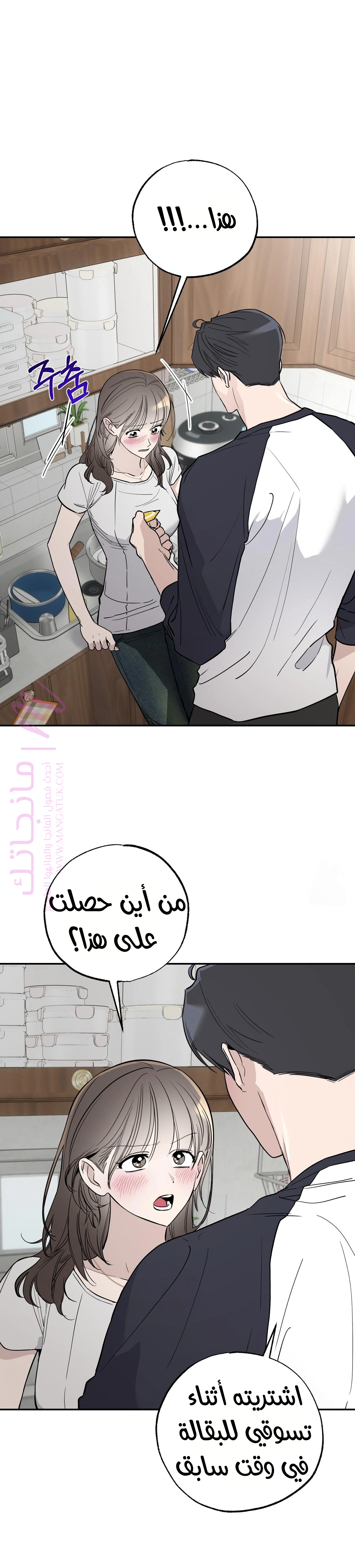 معاينة فصل مقفل