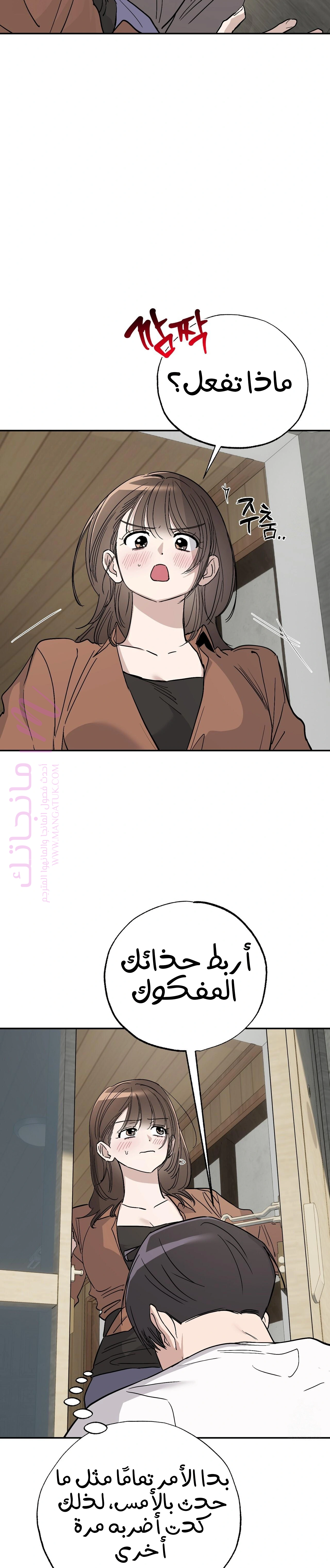 الصفحة 18