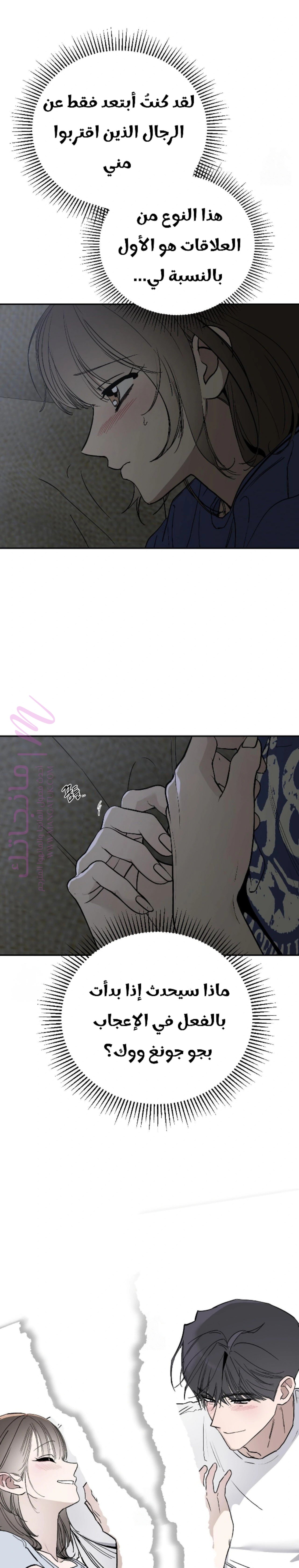 الصفحة 16