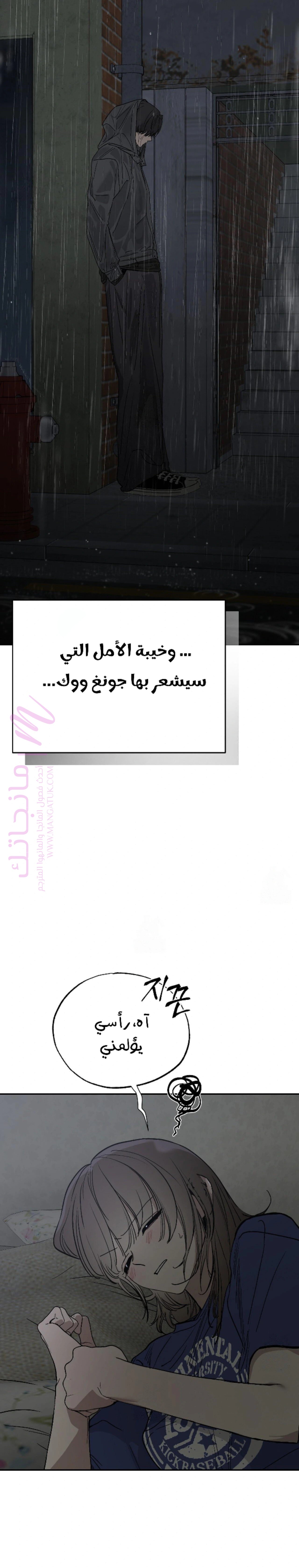الصفحة 18