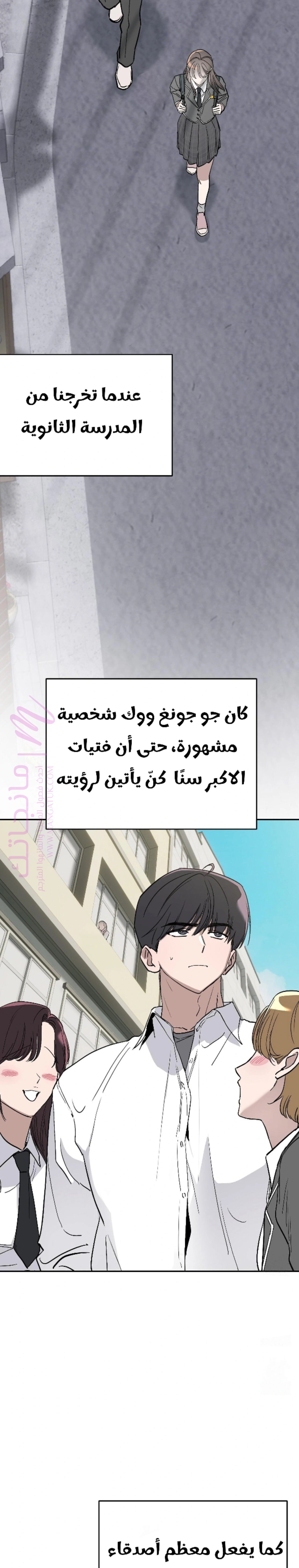 الصفحة 21