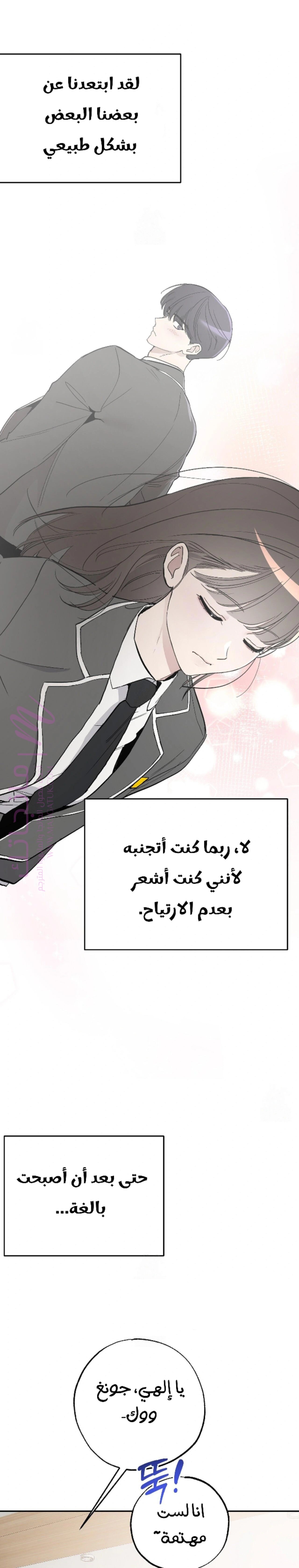 الصفحة 23
