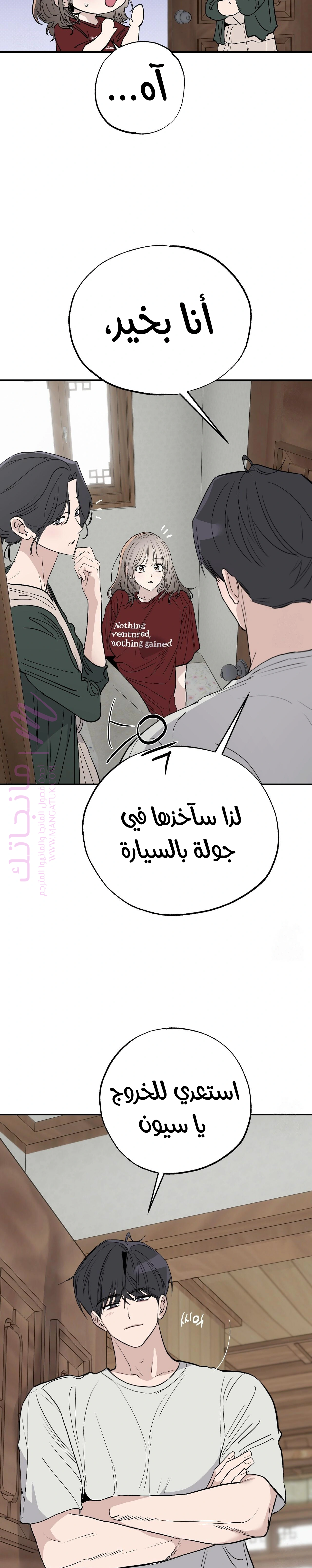الصفحة 10
