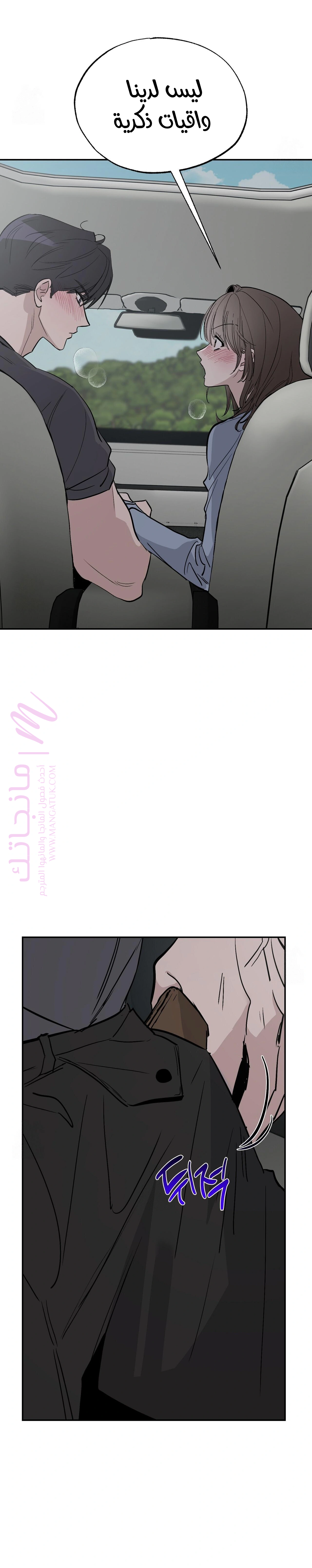 الصفحة 37