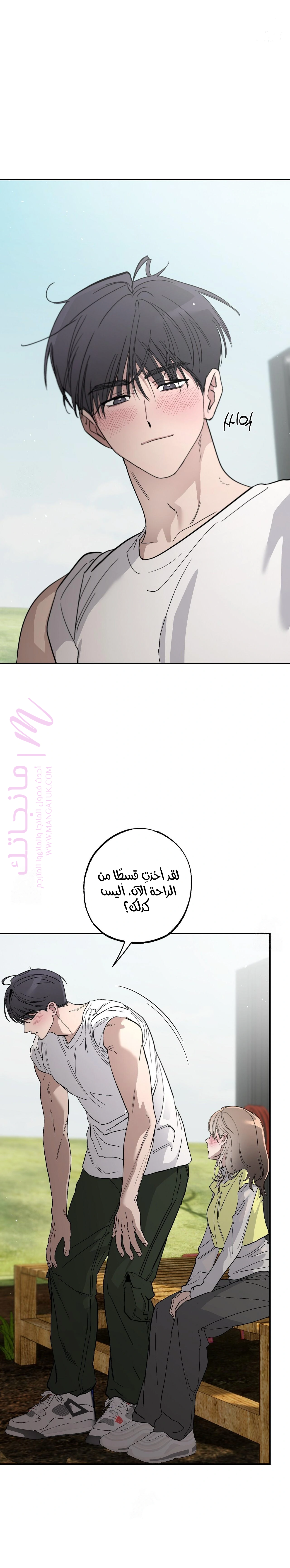 الصفحة 2