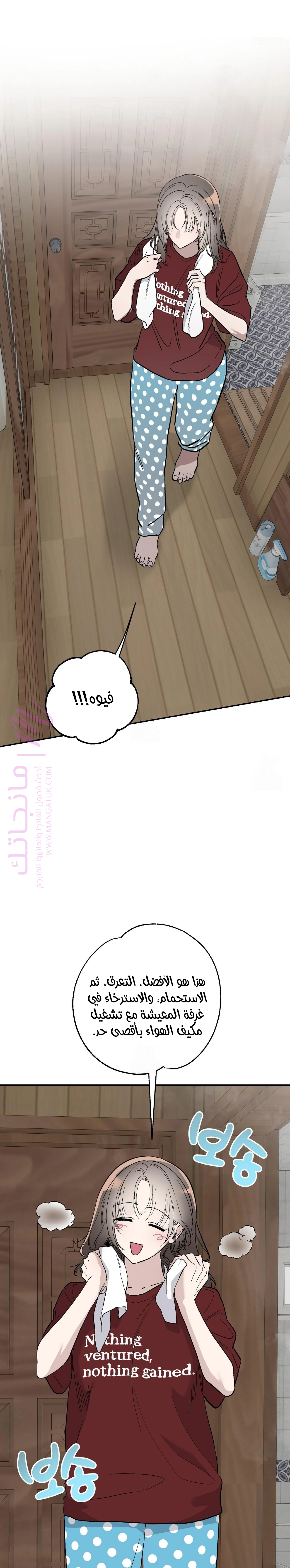 الصفحة 5