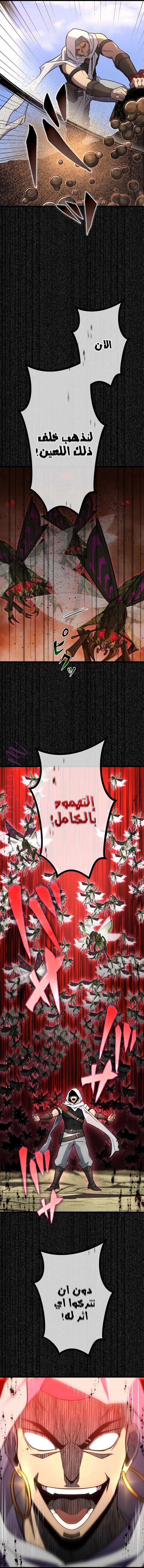 الصفحة 16
