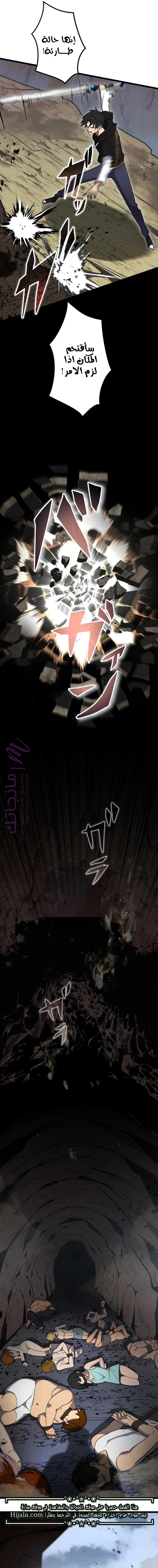 الصفحة 2
